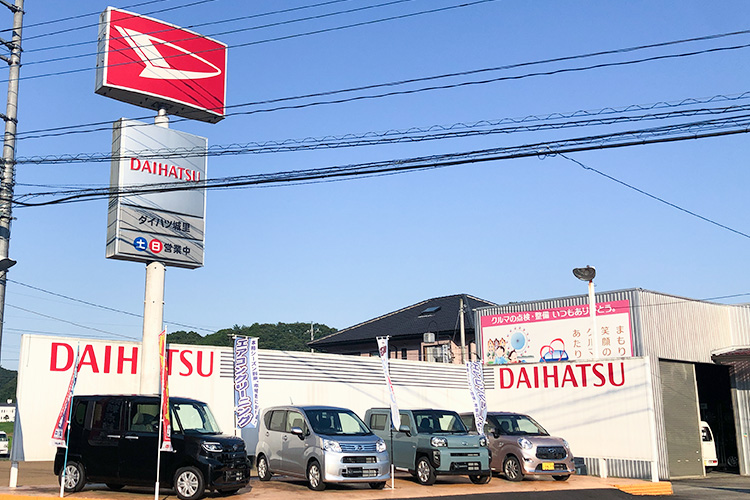 車を買う